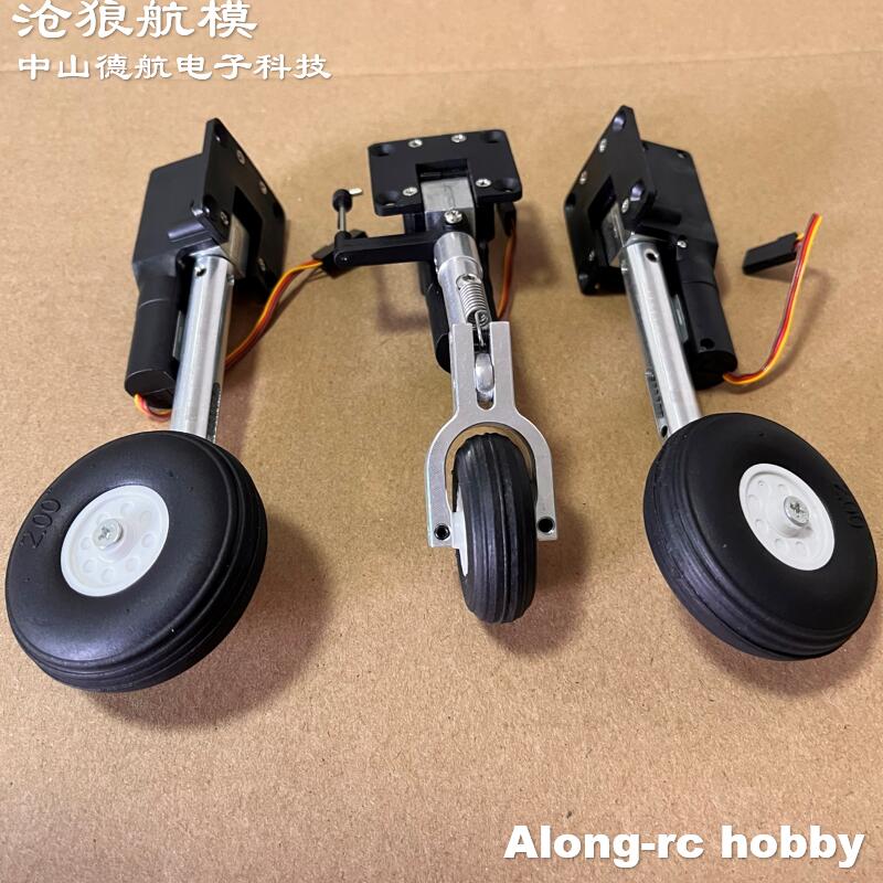 Rc Hobby Land - RC เครื่องบินรุ่นชิ้นส่วนความสูง 111 มม.Landing Gear ล้อ