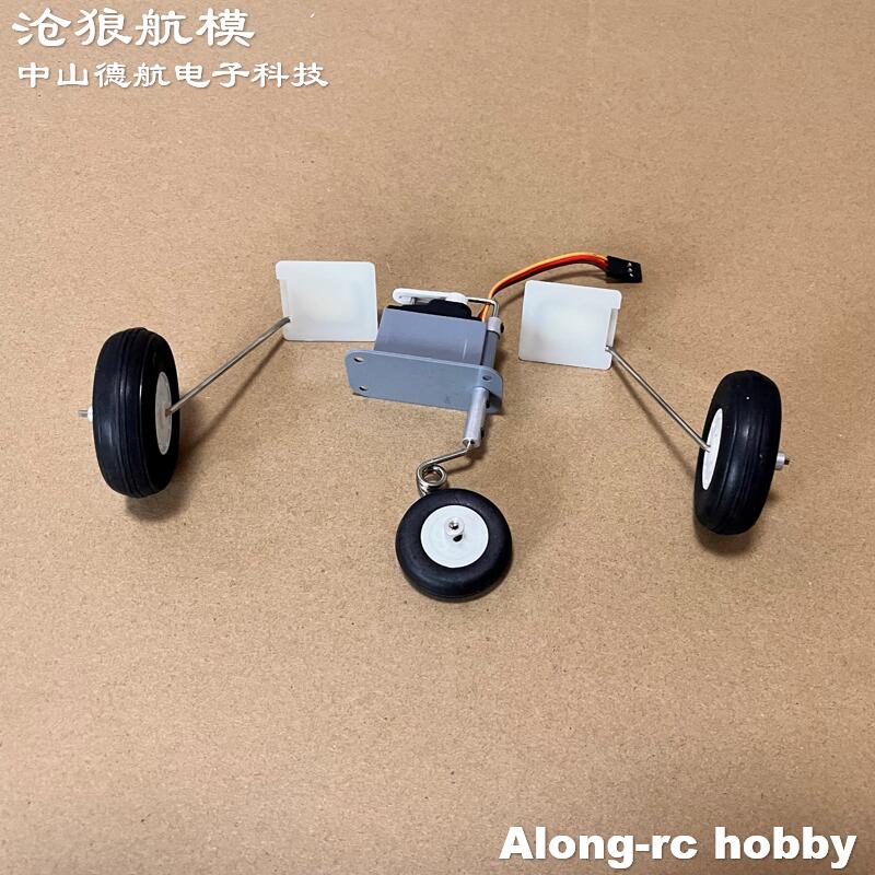 Rc Hobby Land - Freewing F-8E 64 มม.EDF Jet อะไหล่เครื่องบิน-Landing