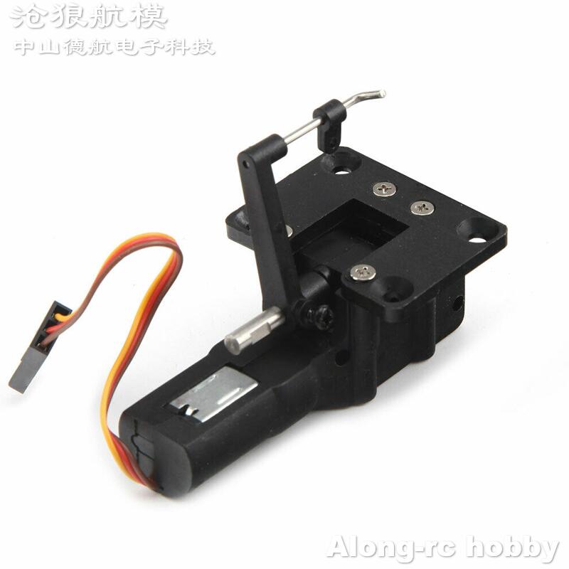 อะไหล่เครื่องบินบังคับวิทยุ -- - Rc Hobby Land บทวิจารณ์และราคา