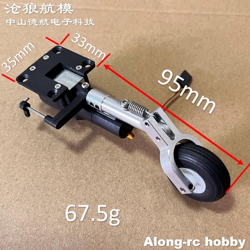 RC เครื่องบินรุ่นชิ้นส่วนความส - Rc Hobby Land บทวิจารณ์และราคา