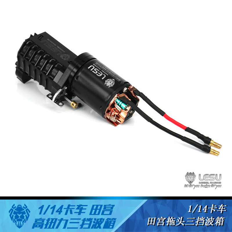 กระปุกเกียร์ LESU1/14 รถบรรทุก - Rc Excavator Hydraulic บทวิจารณ์และราคา